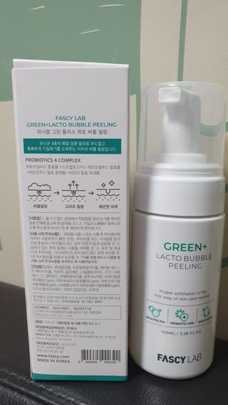 파시랩 그린 플러스 락토 버블 필링 — 5점을 준 리뷰어가 2021년 6월 올린 사용 사진