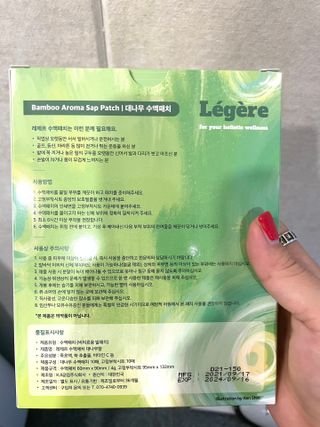 달콤쌉쌀쇼콜라님이 올린 리뷰 사진 2