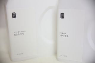 [생활공작소] 섬유유연제 + 세탁세제 1.5L 릴리향 — 5점을 준 리뷰어가 2021년 2월 올린 사용 사진