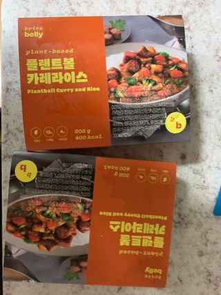 브라잇벨리 식물성 미트볼과 일본식카레의 만남, 플랜트볼 카레라이스 — 4.5점을 준 리뷰어가 2022년 9월 올린 사용 사진