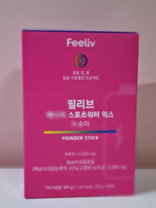 트위티한하루 tweetietwenty님이 올린 리뷰 사진 4