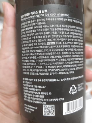 햇님달님님이 올린 리뷰 사진 2