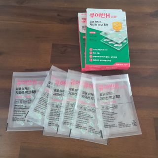 [큐어반H 스팟] 자외선 99프로 차단되는 스틱타입 스팟밴드(1팩 / 66매입) — 5점을 준 리뷰어가 2022년 12월 올린 사용 사진