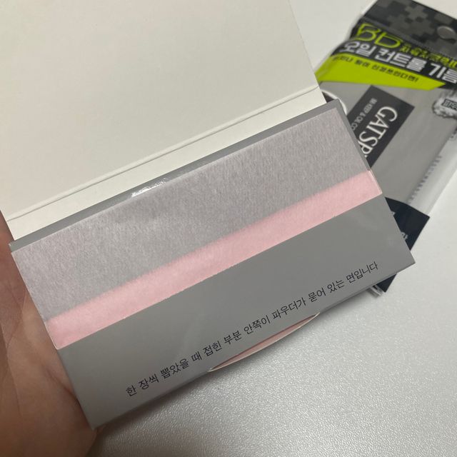 [갸스비] 메이크업은 그대로, 피지만 쏙 - BB킵 오일컨트롤 파우더 페이퍼 리뷰 사진