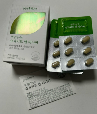 [푸딜라이트] 쉽게 살 찌는 체질이라면 혈당관리 시작, 슈가커트 앤 바나바 — 4점을 준 리뷰어가 2024년 8월 올린 사용 사진