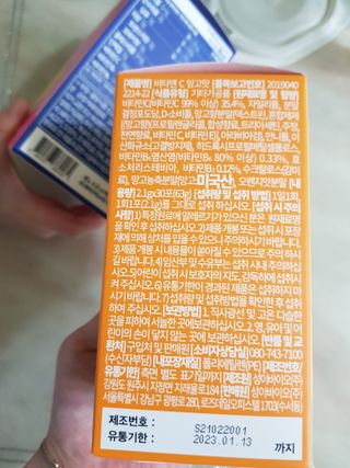 비타앤C 레몬맛, 망고맛 — 5점을 준 리뷰어가 2021년 5월 올린 사용 사진