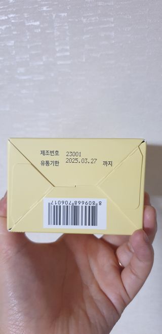 금비님이 올린 리뷰 사진 4