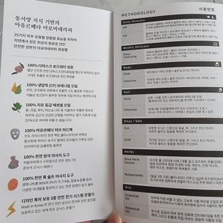 AYU25[아유트웬티파이브]피부 진정, 보습 와일즈 로즈 핸드워시 — 4.5점을 준 리뷰어가 2021년 5월 올린 사용 사진