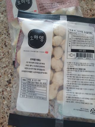 시아TV님이 올린 리뷰 사진 4
