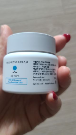 AYU25[아유트웬티파이브]다마스크로즈워터 베이스 천연 수분 촉촉 크림 — 1점을 준 리뷰어가 2021년 4월 올린 사용 사진