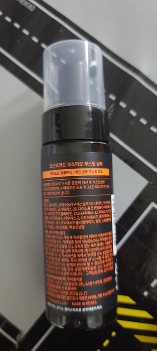 코스모먼트 부스티모 부스팅샴푸60ml + 비듬세정 진정샴푸50ml — 5점을 준 리뷰어가 2021년 11월 올린 사용 사진