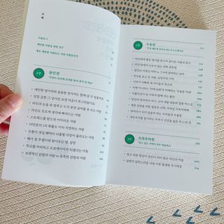 소뉴님이 올린 리뷰 사진 2