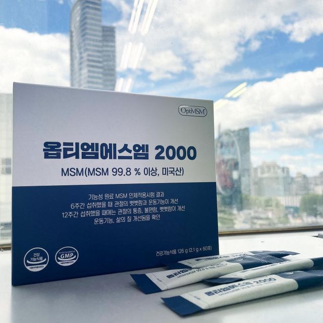 바른비타민 옵티엠에스엠2000 1박스 60포 관절 연골 복합건강기능식품 리뷰 사진