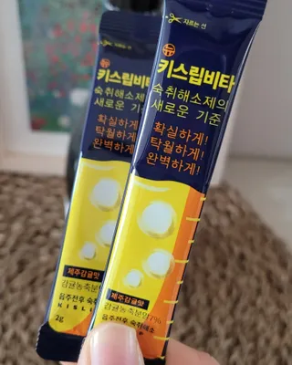[키스립] 근본적인 숙취원인 해결 숙취해소제 뉴키스립비타 — 5점을 준 리뷰어가 2022년 2월 올린 사용 사진
