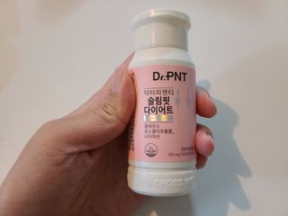 닥터피엔티 [Dr.PNT] 하루 2알로 건강한 다이어트! 한겨울에도 체지방만 쏙~ 슬림핏 다이어트 — 5점을 준 리뷰어가 2023년 3월 올린 사용 사진
