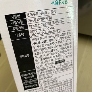 minjiriri님이 올린 리뷰 사진 3