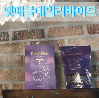 펫에이블 데일리바이트 키토 [비프], [치킨] — 4점을 준 리뷰어가 2021년 8월 올린 사용 사진