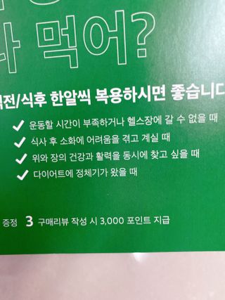 또롱또롱님이 올린 리뷰 사진 2