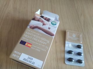 슬림플래닛 잔티젠 600mg 굿밤 다이어트 — 5점을 준 리뷰어가 2021년 10월 올린 사용 사진