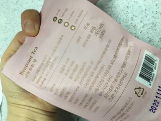 마시다 매혹적인 붉은 빛이 입안 가득히, 비트루트차 — 4점을 준 리뷰어가 2021년 3월 올린 사용 사진