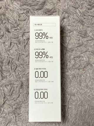 [베러오리진] 무화과 크리미 딥 폼 클렌저/피부 노폐물 & 미세먼지 99 세정 인증 민감성 피부 무자극 인증 — 5점을 준 리뷰어가 2021년 12월 올린 사용 사진