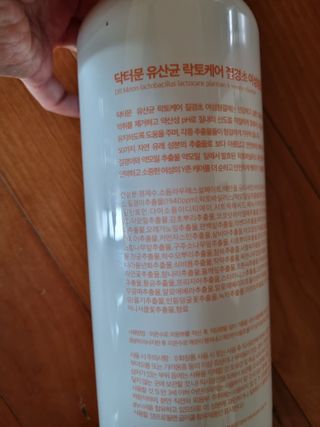 프리[닥터문] 유산균 락토케어 질경초 여성청결제 1000ml (젤타입) — 4점을 준 리뷰어가 2022년 6월 올린 사용 사진