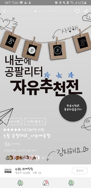 투인마미님이 올린 리뷰 사진 2