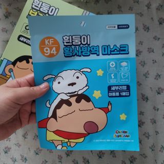 [숨그림]  덴탈마스크 짱구 우리아이 그리고 내가 쓰는 믿을수있는 케릭터 마스크  16종 — 5점을 준 리뷰어가 2021년 9월 올린 사용 사진