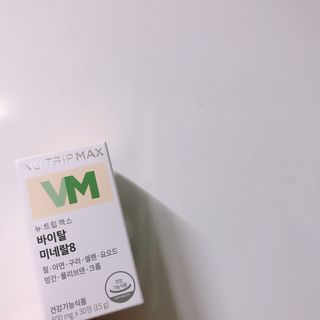 뉴트립맥스(NUTRIPMAX) 차은우PICK뉴트립맥스 바이탈 미네랄8 500mg 30정 1개월분 — 5점을 준 리뷰어가 2021년 7월 올린 사용 사진