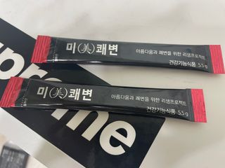 새롬바이오 리생 [미쾌변] 차전자피 식이섬유 건강기능식품 3팩 — 5점을 준 리뷰어가 2021년 7월 올린 사용 사진