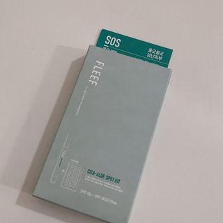 플리프 시카 알로에 스팟키트 — 5점을 준 리뷰어가 2021년 2월 올린 사용 사진