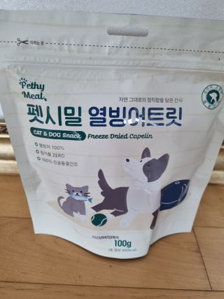 귀요미두공주맘님이 올린 리뷰 사진 1