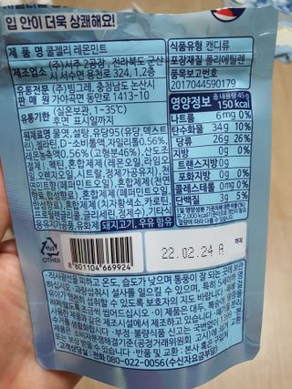 뽀오오옹님이 올린 리뷰 사진 3
