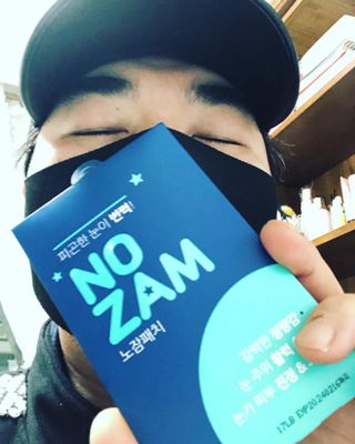 [풀리다 노잠패치] / 잠깨는 패치(졸음방지+눈가케어) 1팩(5회분) /공부할때, 운전할때, 골프, 눈 피로할때 — 5점을 준 리뷰어가 2022년 12월 올린 사용 사진
