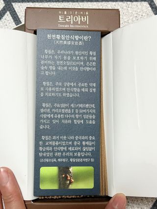 소담스퀘어 상암 인센스월드 트리아비 인센스스틱 — 5점을 준 리뷰어가 2022년 12월 올린 사용 사진
