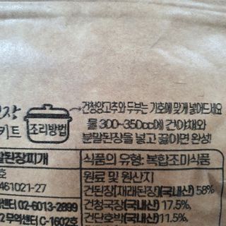 narihalmany님이 올린 리뷰 사진 2