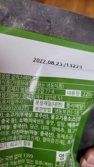 란다김님이 올린 리뷰 사진 3