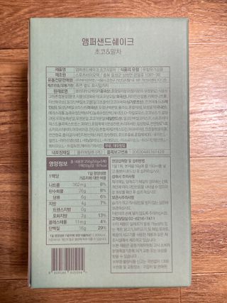 민트초코님이 올린 리뷰 사진 2