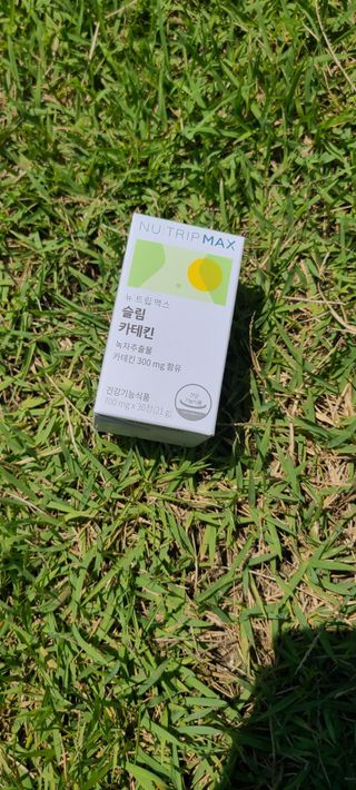 뉴트립맥스(NUTRIPMAX) 뉴트립맥스 슬림 카테킨 700mg 30정 1개월분 — 5점을 준 리뷰어가 2021년 7월 올린 사용 사진