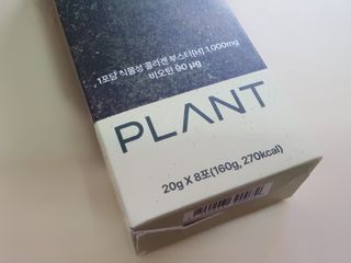 [NOW] 플랜트 콜라겐 비오틴 젤리 2박스_올리브영 전용 — 5점을 준 리뷰어가 2024년 5월 올린 사용 사진