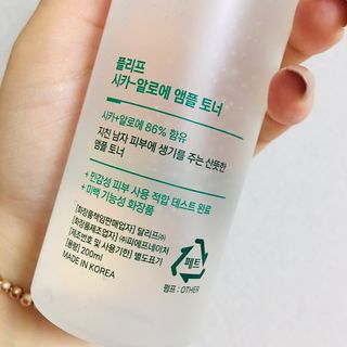 플리프 시카-알로에 앰플 토너 200ML — 5점을 준 리뷰어가 2021년 4월 올린 사용 사진