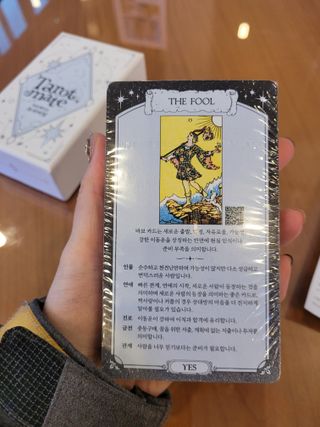 워터멜론컴퍼니 배우지 않고서도 할 수 있는 세상에 없던 셀프 타로카드 / 타로메이트 — 5점을 준 리뷰어가 2022년 12월 올린 사용 사진