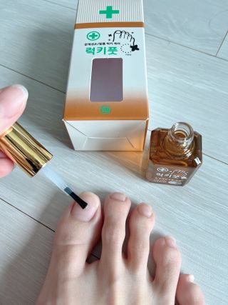 유케어 YOU CARE 문제성 손발톱케어_럭키풋 — 4점을 준 리뷰어가 2022년 10월 올린 사용 사진