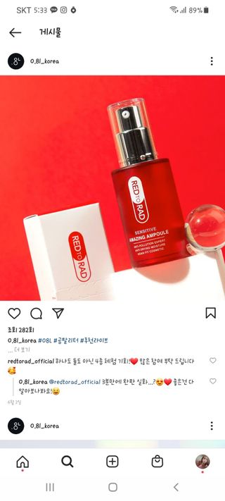 0.8L 마케팅팀 나만의 슬기로운 공팔추천생활 — 5점을 준 리뷰어가 2021년 6월 올린 사용 사진