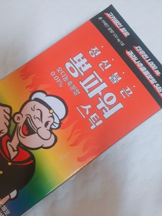 미진냥님이 올린 리뷰 사진 2