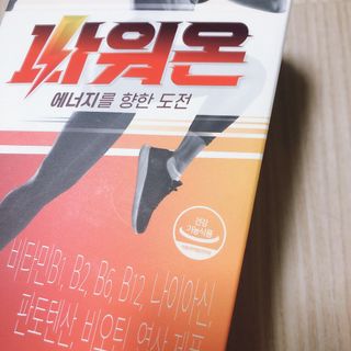 자라나라모리모리님이 올린 리뷰 사진 4