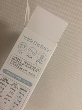 리하이.믹스 수분보충용믹스 리하이.믹스 (Rehy.mix) — 3점을 준 리뷰어가 2022년 6월 올린 사용 사진