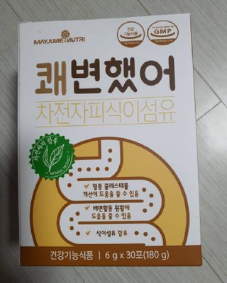 메이준뉴트리 쾌변했어 차전자피 식이섬유[30포/1박스] — 5점을 준 리뷰어가 2021년 6월 올린 사용 사진