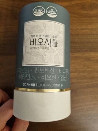 모힐바이오 비오시톨 - 하루 한 포 관리하는 건강한 습관 — 5점을 준 리뷰어가 2021년 12월 올린 사용 사진