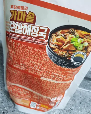 반하나님이 올린 리뷰 사진 1